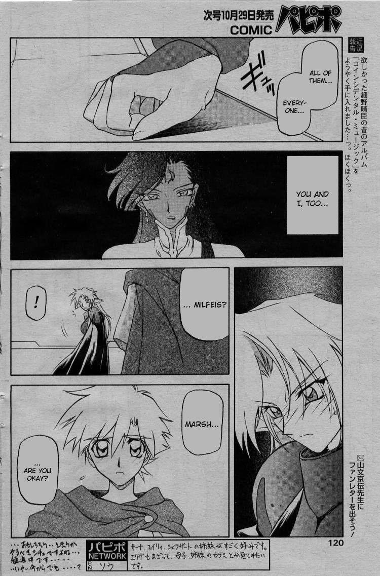 Nanasai No Lamuros Chapter 3000 Page 107